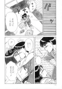 [MACKY] ScrambleAge
