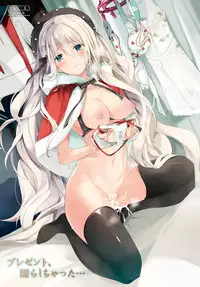 COMIC Anthurium 2017-01 [Digital]