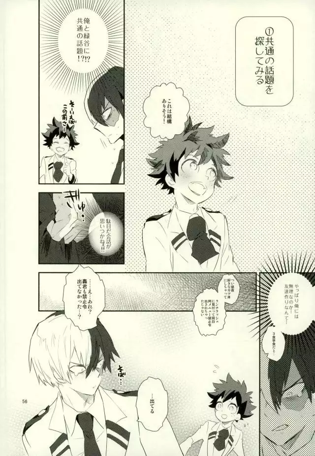 これでもいまだ忍ぶ恋