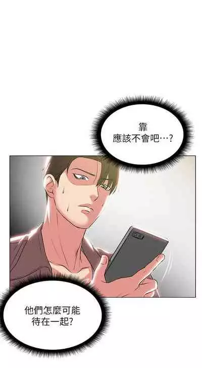 【周三连载】超市的漂亮姐姐(作者:北鼻&逃兵) 第1~32话