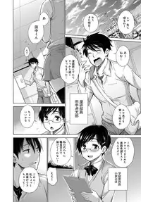 COMIC Anthurium 2017-01 [Digital]