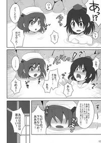 (Reitaisai 6) [Shounen Byoukan (Kanno Izuka)] Kyoukai Yuugi. Sairokushuu (Touhou Project)