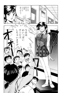 [Okamoto Fujio] High-leg Venus