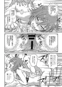 Web Manga Bangaichi Vol. 12