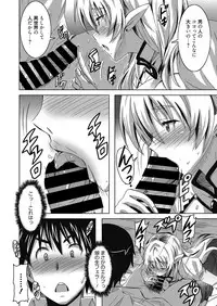 Web Manga Bangaichi Vol. 14