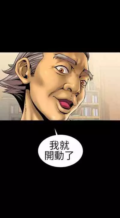 鄭本左的AV特攻隊 1-16