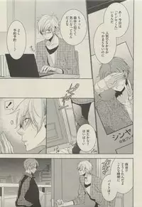 BOY'S 禁断 2015-05