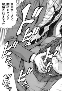 COMIC Mugen Tensei 2017-09 [Digital]