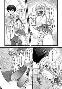 [Anthology] Tamaharu [Digital]