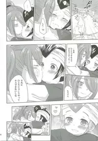 (FFF2) [C-Line (Various)] 21CenCHUry (Inazuma eleven)