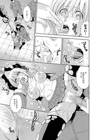 [Kaneyama Shin] Saint Kangoku Gakuen 2 ch.1-16 (magazine)