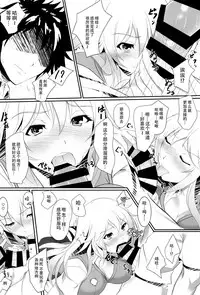 Toaru Misaki no Delusion