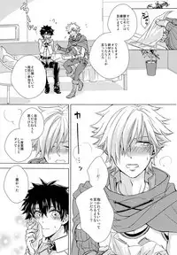 Kizuna 10 ni Naru Made Shinai