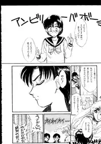 [doujinshi anthology] Selenity Romance (Sailor Moon)