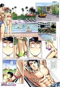 《晚娘傳奇》 Wan Niang stories (full)