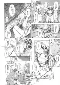 [Anthology] COMIC Shoujo Shiki Haru