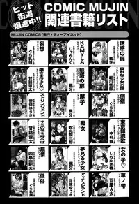 BUSTER COMIC 2015-05