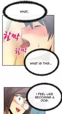 My Office Ch.1-33 (English) (Ongoing)