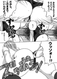 [Tokoroten f] Newhalf JK Akiho-chan no Junan Seikatsu Vol. 9