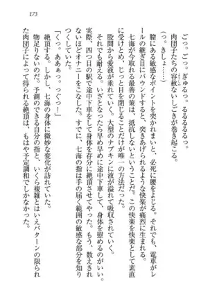 せんせい～W授業