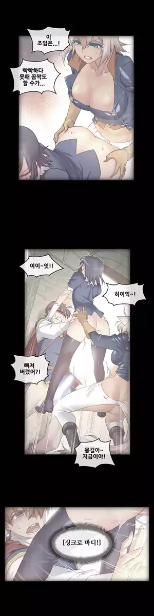 Master in My Dreams Ch.90-129