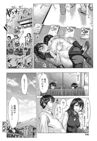 COMIC Tenma 2014-12