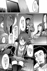 COMIC Penguin Club Sanzokuban 2008-04