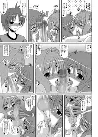 [Kirei na Oneesan (Izumi Yayoi)] Slave sisters for me (Kanon) [Digital]