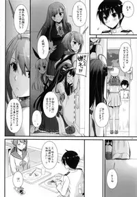 (C91) [Digital Lover (Nakajima Yuka)] DL - Kanmusu Soushuuhen 02 (Kantai Collection -KanColle-)