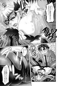 ANGEL Club 2018-08 [Digital]