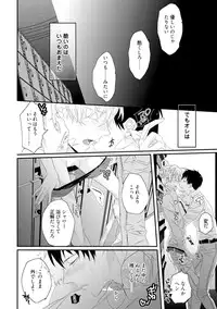 [Uehara Ari] Sex Friends [Digital]