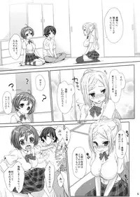 (COMIC1☆7) [Nama Cream Biyori (Nanase Meruchi)] New-Rin (No-Rin)