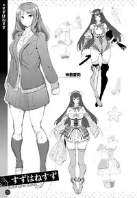 COMIC Anthurium 2016-05 [Digital]