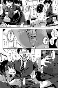 COMIC Kairakuten BEAST 2015-05