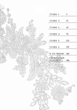 If Only I Held You That Day... v1