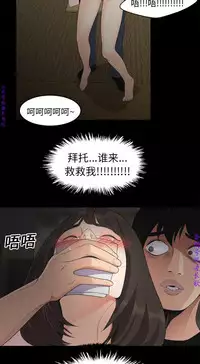 性爱百分百 完结 【中文】