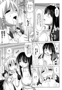 Comic Unreal 2007-06 Vol. 7