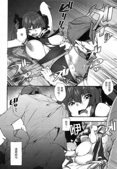 船長的幼女生活的說!