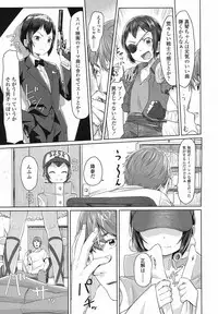 COMIC LO 2017-08 [Digital]