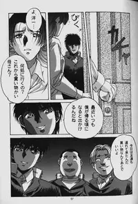 [Yamada Tarou (Kamei)] ORIGINAL