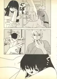 [Anthology] Pai;kuu Dairokugou