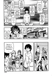 [Shiwasu no Okina] "Musume." No Iru Fuuzoku Biru Genteiban in & out [English] [Decensored]