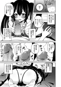 [Anthology] Tamaharu [Digital]