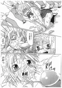 [アンソロジー] 輪姦学園セレモニー [Anthology] rinkan gakuen seremonii