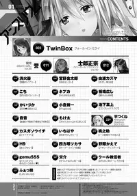 COMIC Anthurium 2017-01 [Digital]