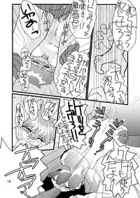 [Genkin-dou Souhonpo] Black Rape. (Pokemon)