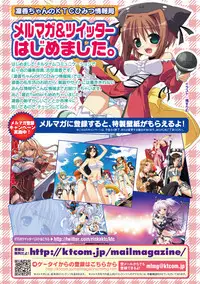 [Anthology] Seitenkan Anthology Comics Vol.3 [Digital]