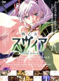 COMIC Megastore 2008-09