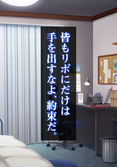 Isekai Smartphone No Ninen Keiyaku: Zenpen