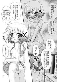 (SC36) [FESTA. (Yoshitani Motoka)] Gekitou!? Hidamari Mahjong (Hidamari Sketch)